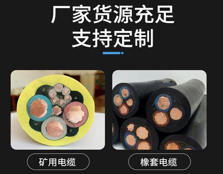 環(huán)市珠江電線電纜在運(yùn)行的過程中電阻存在發(fā)熱的原因.jpg