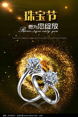 時(shí)光之韻，璀璨永恒 高端珠寶與鐘表的藝術(shù)對(duì)話